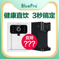 Bo Lebao is hot water dispenser pipe machine household wall-mounted desktop water dispenser household H1 water dispenser office