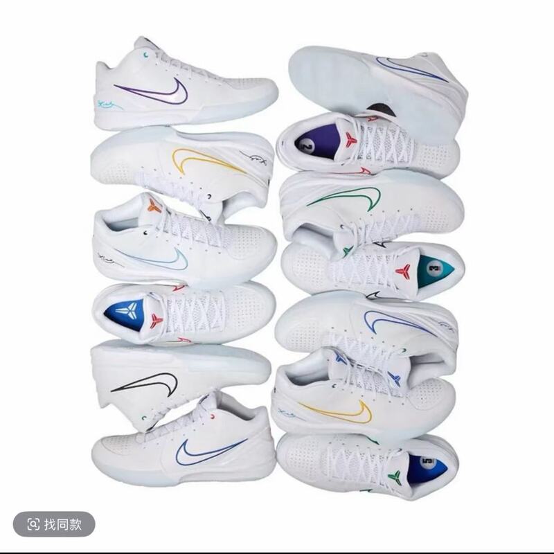 Nike Kobe 4 Draft Day Blind Box Wear-Resistant, Non-Slip, Shock-Absorbing Low-Top Men's Practical Basketball Shoes Nike Kobe 4 Draft Day Blind Box Wear-Resistant, Non-Slip, Shock-Absorbing Low-Top Men's Practical Basketball Shoes