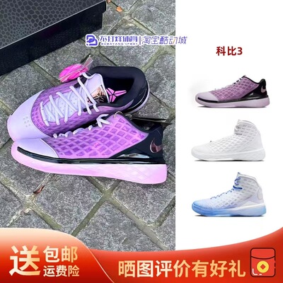 Nike, розовая амортизирующая баскетбольная обувь, износостойкие кроссовки, средней длины