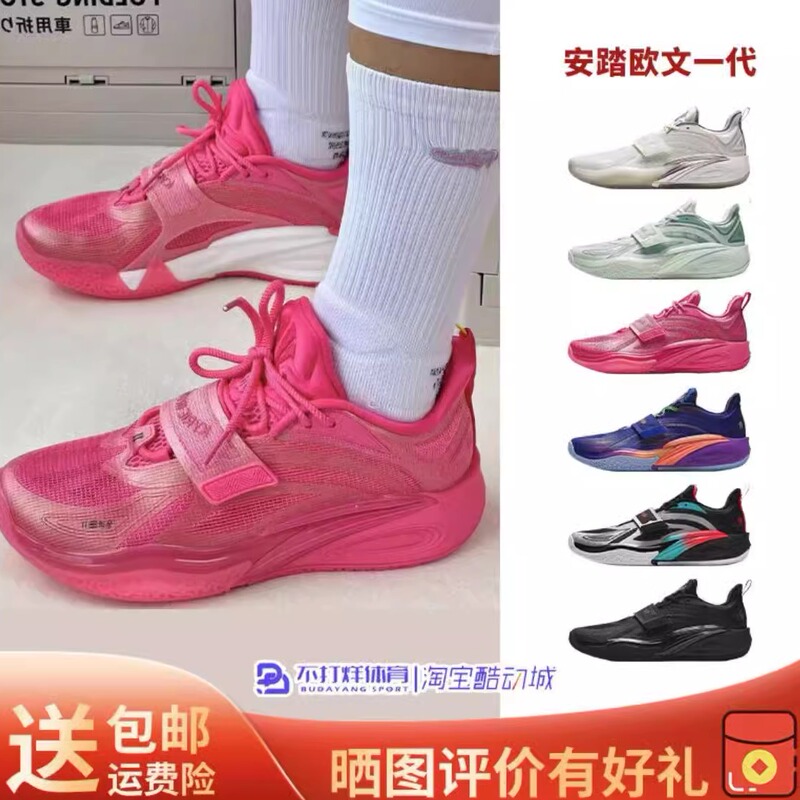 Anta Ka1 Irving Generation Nitrogen Technology Practical Wear-Resistant Non-Slip Shock-Absorbing Low-Top Men's Basketball Shoes