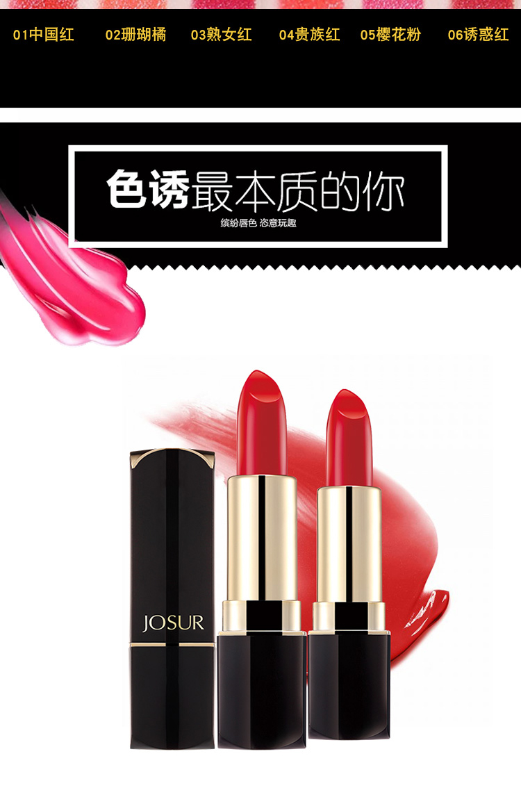 JOSUR son không dính sinh viên giữ ẩm không đánh dấu phụ nữ mang thai không thấm nước có sẵn S953 black rouge ver 7