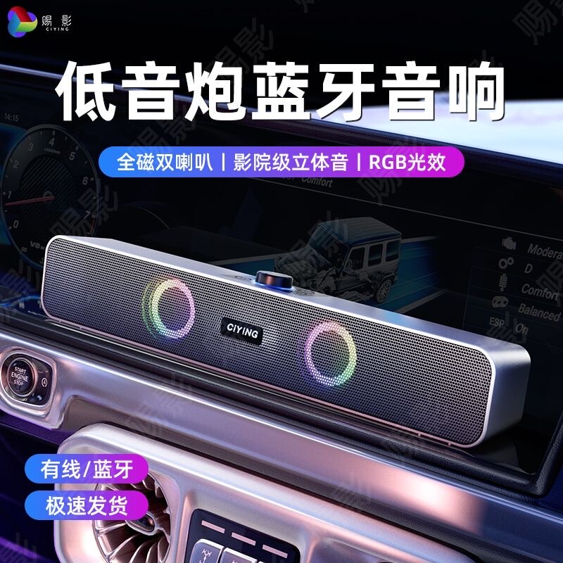 New Home Appliances High-Quality USB Plug-In Computer Speakers Rgb Lantern E-Sports High-Volume Audio Subwoofer Car New Home Appliances High-Quality USB Plug-In Computer Speakers Rgb Lantern E-Sports High-Volume Audio Subwoofer Car
