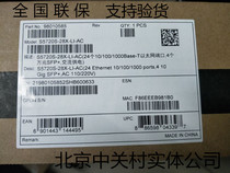 Brand new original Huawei S5720S-28X-LI-AC layer Gigabit 24 is electrically 40000 Zhaoguang port switch