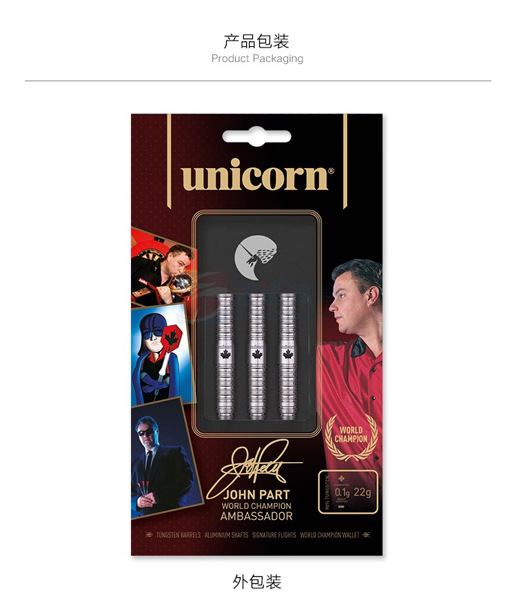 Đại bàng phi tiêu Unicorn Unicorn vô địch thế giới Đại sứ phi tiêu JOHN PHẦN với cùng một phi tiêu để gửi một hộp phi tiêu đẹp - Darts / Table football / Giải trí trong nhà bộ phi tiêu cao cấp