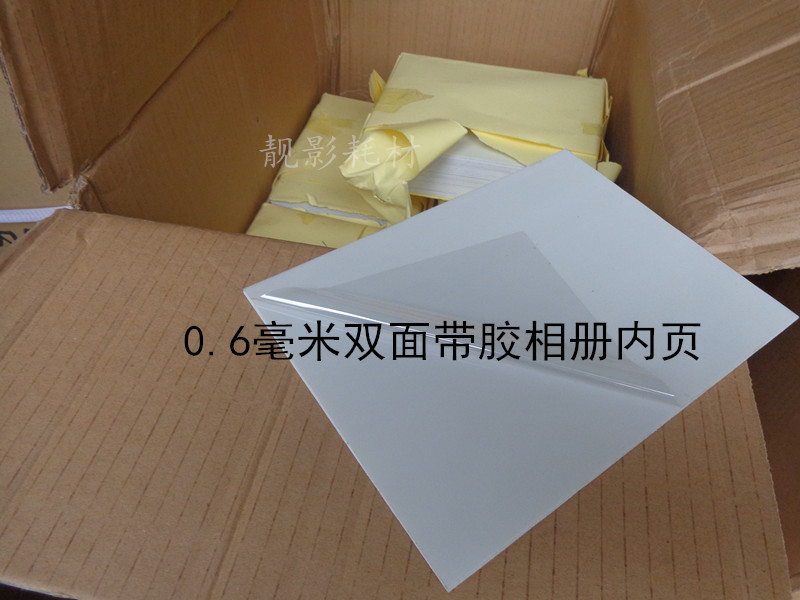 6-18 inch 0 6 and white with glue PVC crystal phase Beninner page photo gallery Late phase bookmaking material