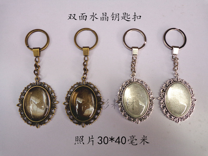 Ancient bronze color double-sided crystal key buckle crystal photo key buckle