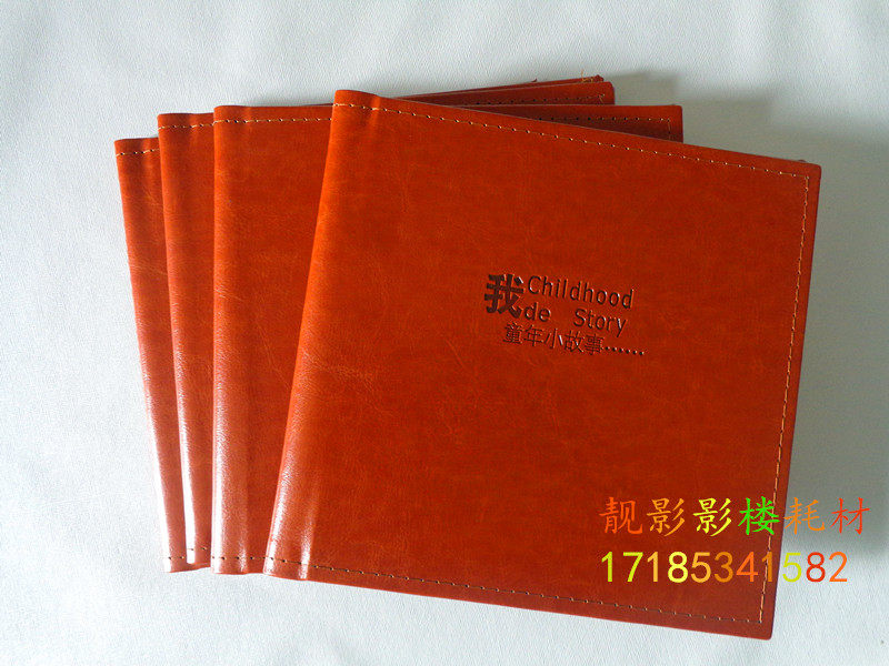 Children Photo Book Cover Leather Album Cover Leather Photo Book Cover Leather Photo Book Production Material Movie Set Cover