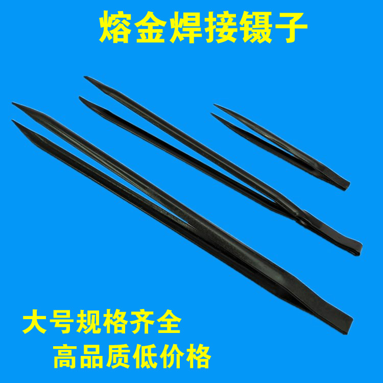 12 inch king size welding clip 30cm extended tweezers Gold and silver copper jewelry welding tools Gold tools 35cm