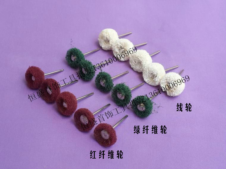 Polished grinding wheel Fiber polishing wheel Gold and silver jewelry gold - gold jewelry gold - gold tool