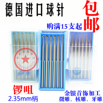  Germany imported blue box ball needle wave needle 2 35 core carving wood carving tooth carving jewelry carving knife 1#wave drill micro carving milling cutter