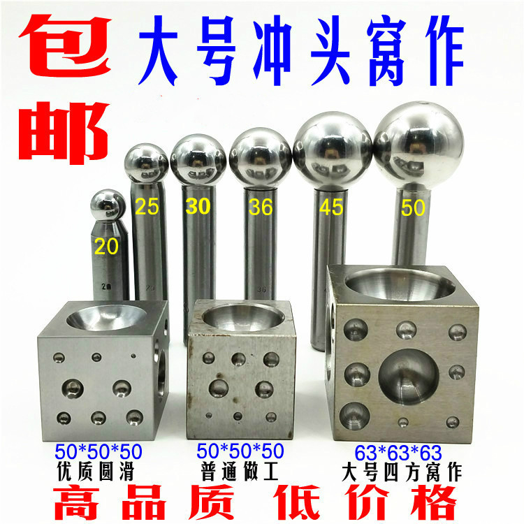 Extra large square nest for high-quality nest anvil punch nest beads for large punch gold, silver and copper bell making tools