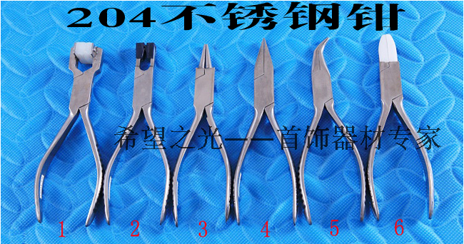 204 stainless steel pliers round nose pliers curved nose pliers needle nose pliers round mouth flat mouth two-in-one pliers gold tool