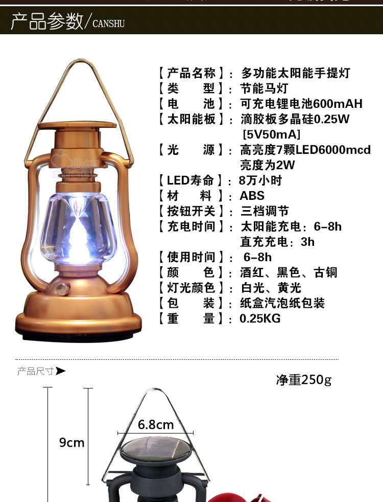 Đèn LED năng lượng mặt trời retro đèn lồng khẩn cấp cầm tay sạc đèn ngoài trời cắm trại lều đèn cắm trại đèn pin surefire