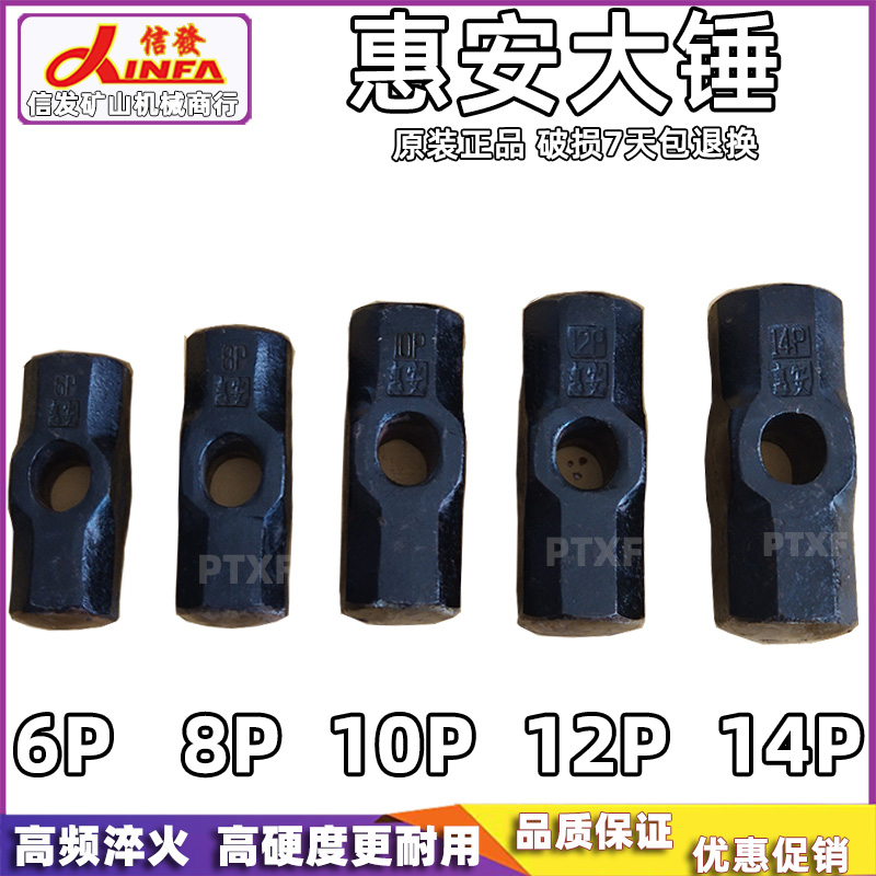 Hui'an sledgehammer octagonal iron hammer high strength Rock peak construction site mine stone hammer 6 8 10 12 22p pound hammer