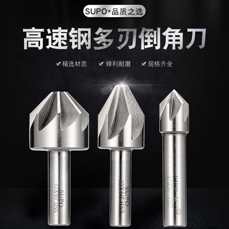 Sup Direct Handle Drilling Down Corner Drill 90 degree 120 degree Chamfer Knife Multi-edged Conical Hole Drilling Diamond 6 8 10 14 60