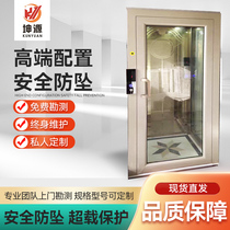 Sightseeing Lift Villa Self-Built House Two-story Three Floors Four Floors Indoor Outdoor Hydraulic Traction Simple Home Lifting Table