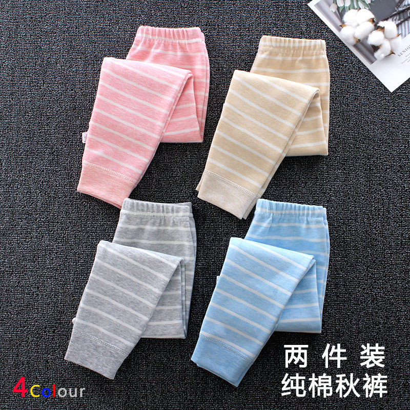 Children's long johns, pure cotton, baby boy's cotton wool pants, cotton underpants, girls' bottoming boys' warm pants, pajama pants, 2 packs