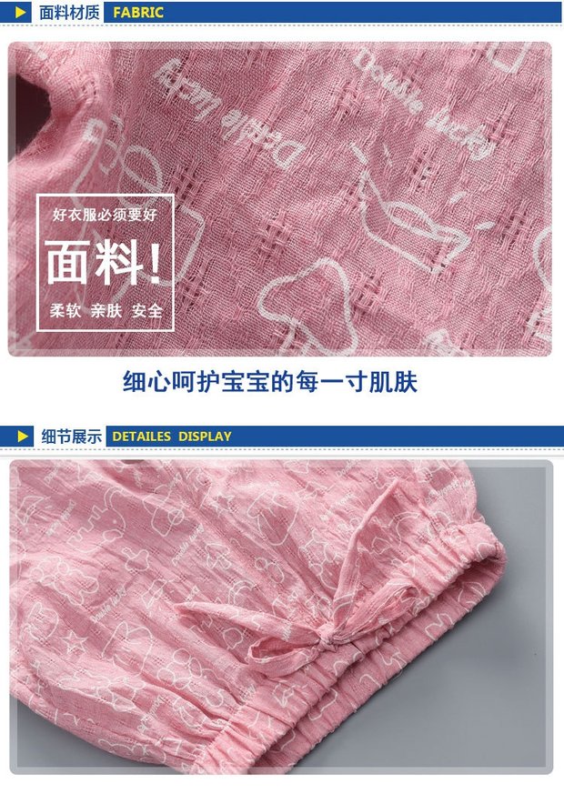 Quần bé trai và bé gái mùa hè mỏng phần quần áo trẻ em cotton lụa bảy điểm quần trẻ em cotton mùa xuân và đèn lồng mùa thu quần muỗi - Quần quần lót trẻ em