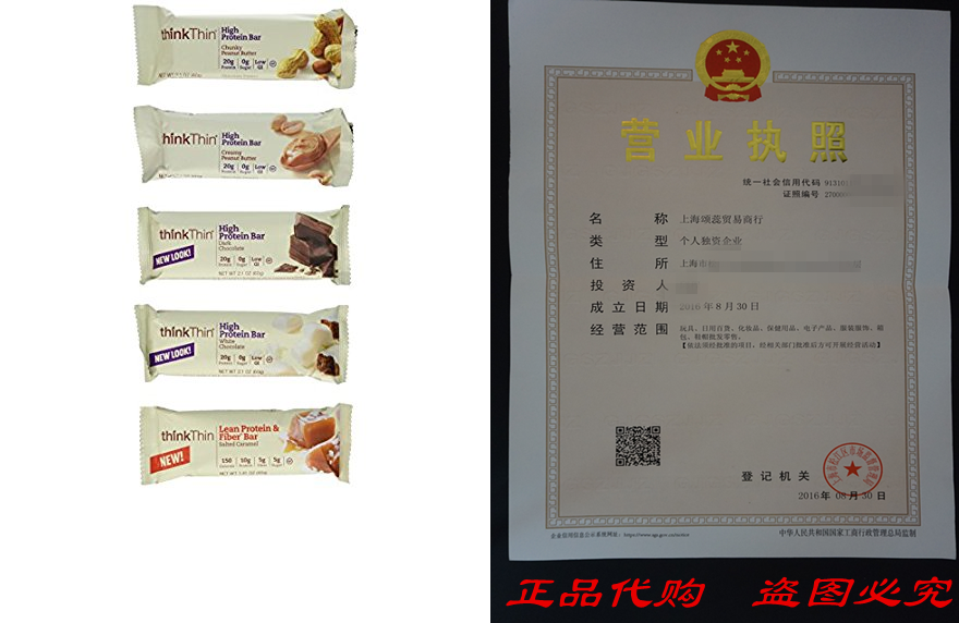 Think Thin Variety Pack 10 Mix Bars 2 1oz ea: 2 bars of Whi