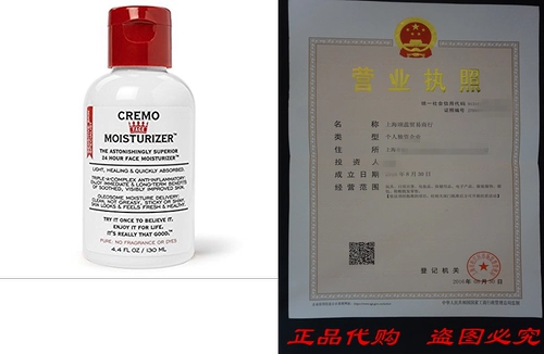 Cremo лицо увлажняюще