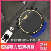 Умный автоматический робот для домашнего использования, пылесос, полностью автоматический, «три в одном»