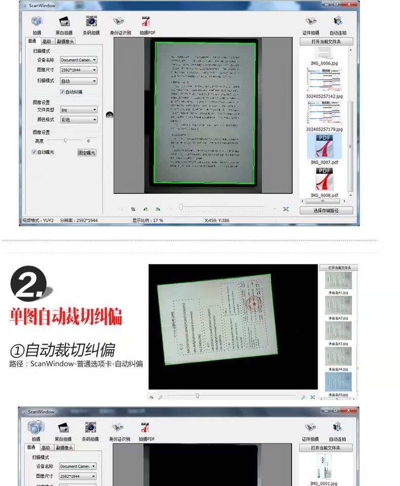 Tsinghua Unisplendour G750 Gao Paiyi A4 HD Máy quét chụp tập tin Reversal Portable máy scan kodak i1150