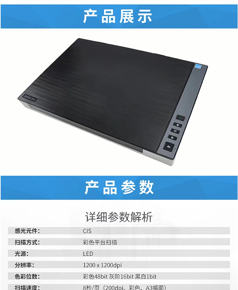 Tsinghua Unisplendour M860U / M960U Phiên bản nâng cấp Máy quét M2120 mới A3 Màu phẳng CIS HD - Máy quét