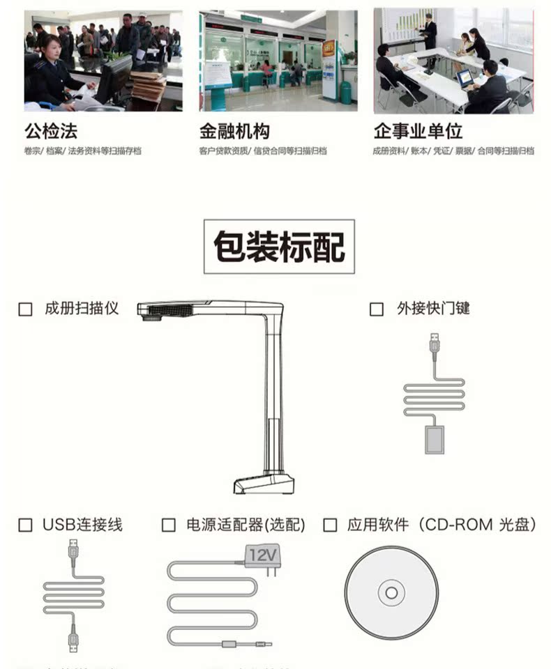 Zihhunh V16 Sách tài liệu Sách nhanh Máy quét sách Sách Gao Paiyi A3 HD Jieyu V32 - Máy quét máy scan tự cuốn giấy