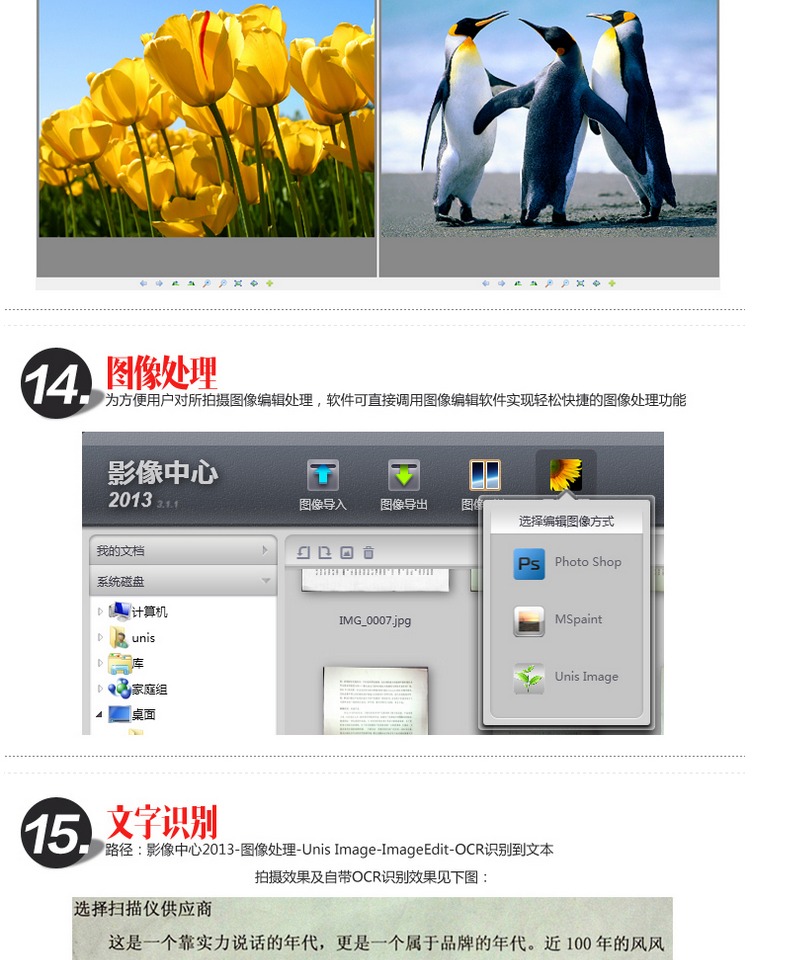 Tsinghua Unisplendour G750 Gao Paiyi A4 HD Máy quét chụp tập tin Reversal Portable máy scan kodak i1150