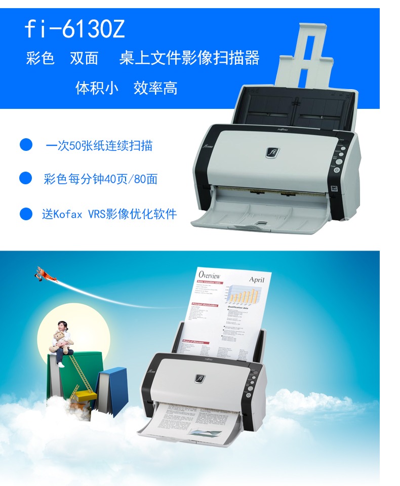 Fujitsu fi-6130Z Máy quét ảnh màu giấy A4 tự động Tài liệu hai mặt tốc độ cao chính hãng - Máy quét