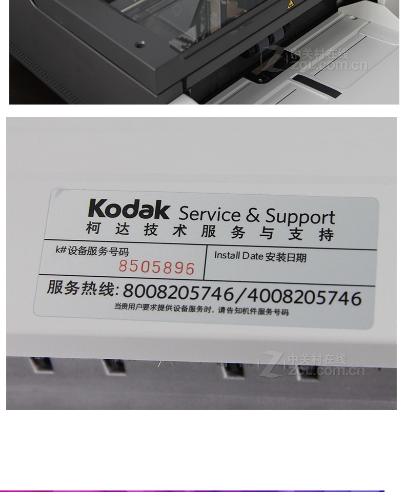 Kodak Kodak i3450 khổ giấy định dạng A3 Máy quét giấy tự động hai mặt tốc độ cao với màn hình phẳng A4 - Máy quét máy scan hp 2000s1