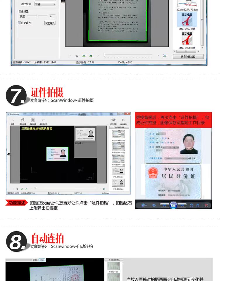 Tsinghua Unisplendour G750 Gao Paiyi A4 HD Máy quét chụp tập tin Reversal Portable máy scan kodak i1150
