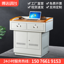 Multimedia podium Steel podium Teaching and training desk E-education center console Teacher classroom podium table Small