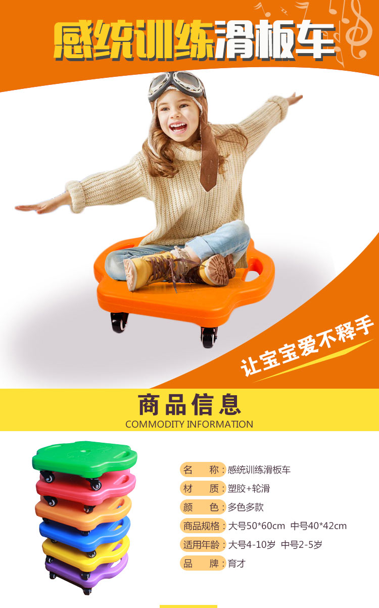 xe thăng bằng starider Thiết bị đào tạo cảm giác đồ chơi mẫu giáo trong nhà tích hợp cảm giác trẻ em giáo dục sớm nhà tiền đình cân bằng xe tay ga - Smart Scooter xe thăng bằng yedoo