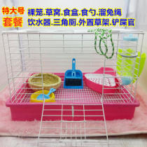 Pet rabbit cage Pet Rabbit cage luxury villa with no dung anti - urine - spraying drawer breeding cage