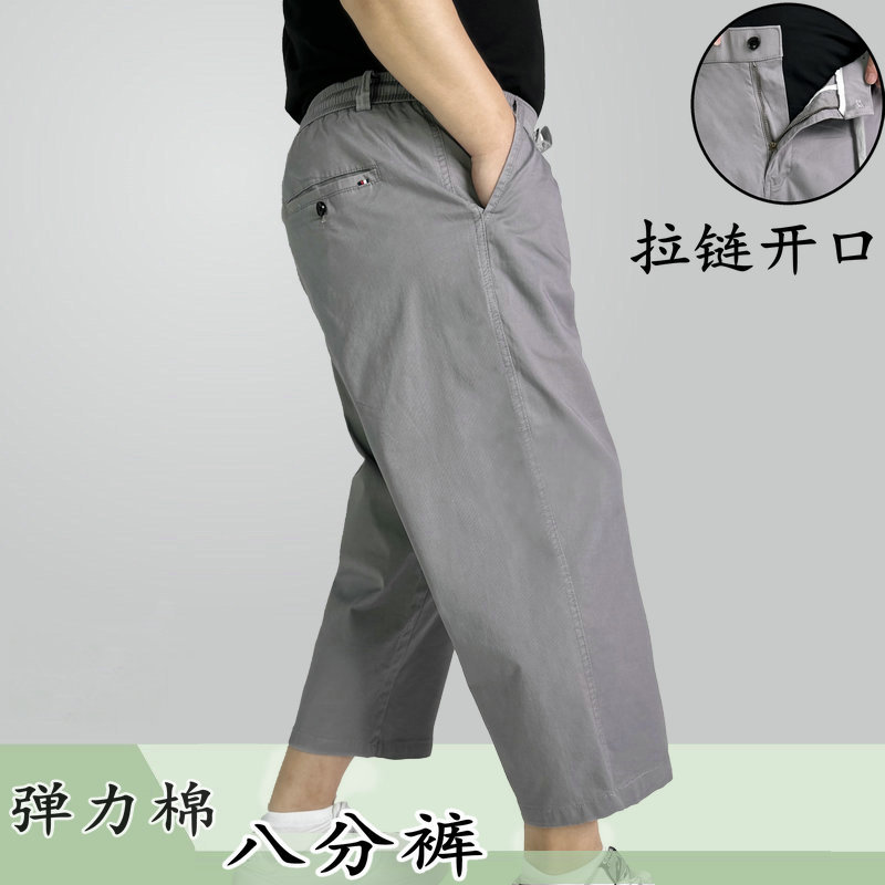 Summer Pure Cotton Men's Cropped Pants, Thin, Loose, Casual, Straight-Leg Mid-Length Pants with Elastic Waistband and Button Opening, Summer Shorts Summer Pure Cotton Men's Cropped Pants, Thin, Loose, Casual, Straight-Leg Mid-Length Pants with Elastic Waistband and Button Opening, Summer Shorts