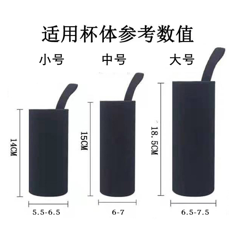 Cup Sleeve, Thermos Cup Protective Cover, Cross-Body Universal Water Cup Sleeve, Anti-Fall, Heat-Insulating, Anti-Scalding Glass Cup Bag with Carrying Strap