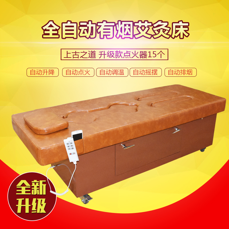 Moxibustion bed with smoke Whole body moxibustion steamer Household moxibustion instrument Palace cold and warm moxibustion device Portable moxibustion open flame Automatic