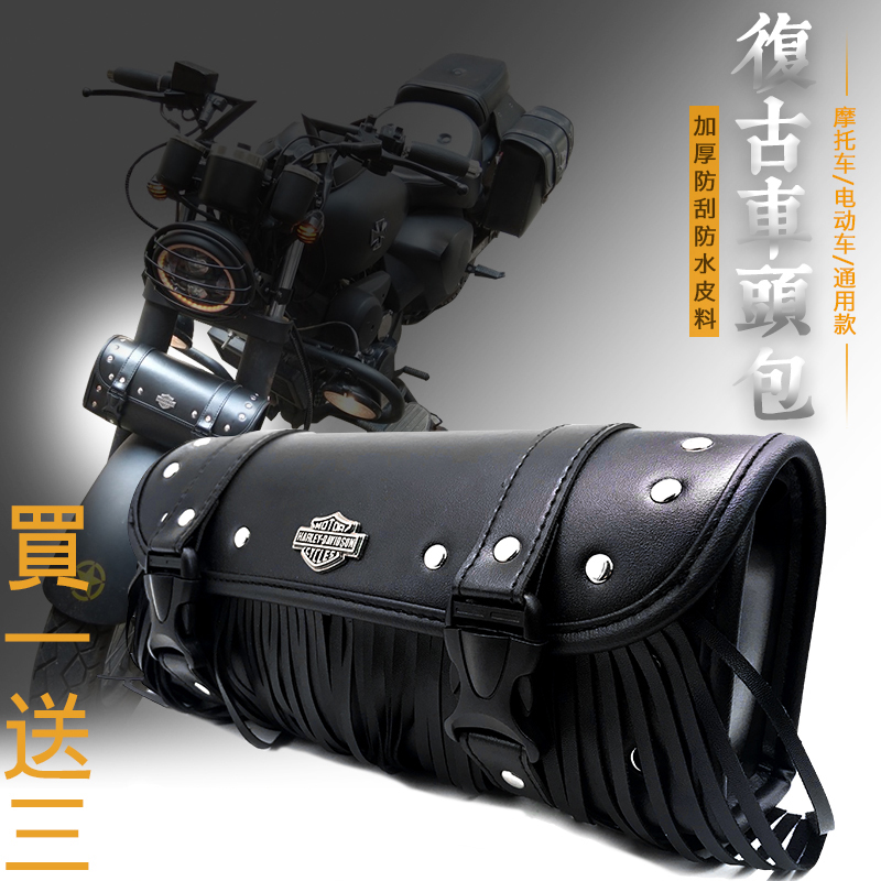 Motorcycle hang bag Harley logo cruise Harley motorcycle modified retro knight bag tool bag Front universal rainproof