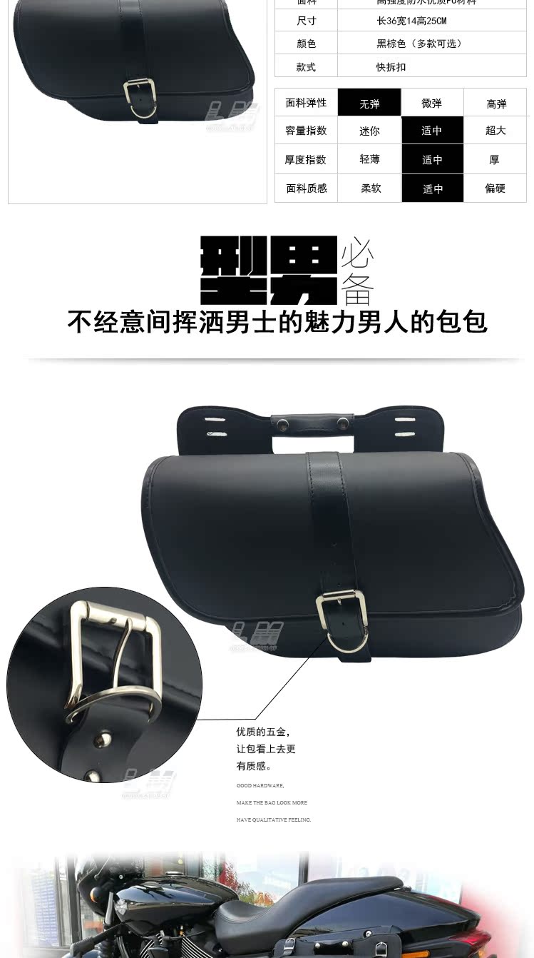 Túi xe máy Harley mới túi đơn phương túi Harley 750 Cruise Prince Xe bên túi đơn phương - Xe máy Rider thiết bị dụng cụ bảo vệ đầu gối