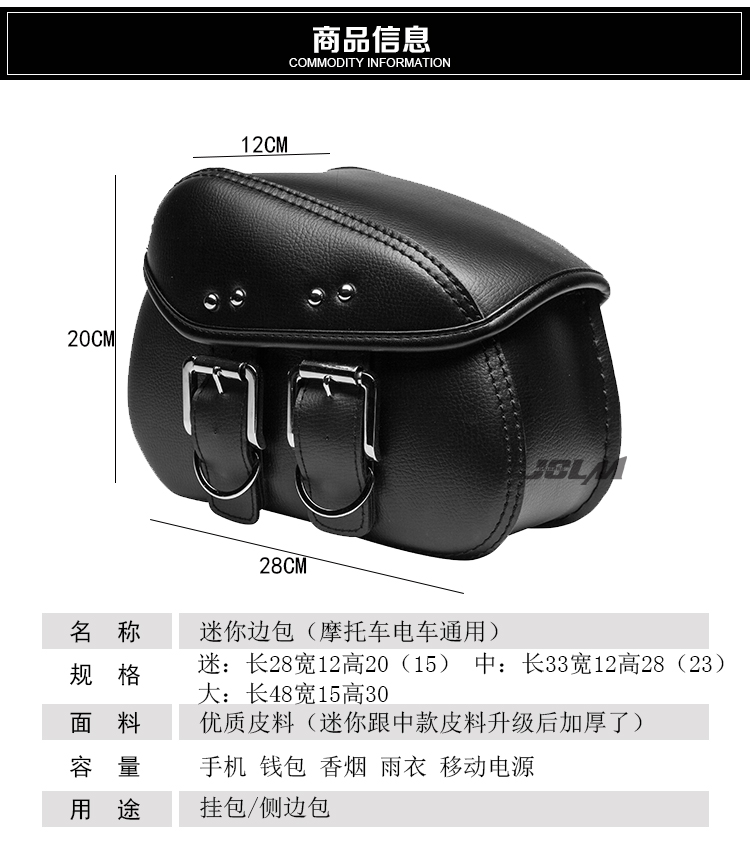 Mini xe máy bên túi Benda Harley Prince xe bên hộp túi treo túi điện xe chống mưa phổ quát - Xe máy Rider thiết bị băng đai bảo vệ đầu gối