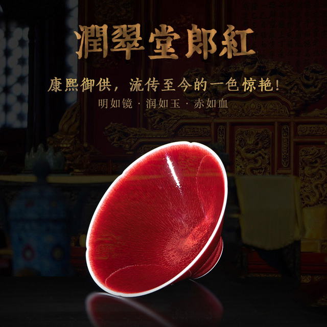 Excellent grade Ruiji Rong Tea Cup Jingdezhen Tea Town Red Glaze Owner Cup Tea Cup