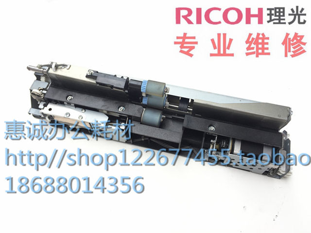 Ricoh 7500 paper pickup set 8000/7001/6001 paper loading assembly/6002 7502 paper path pickup assembly