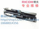 Ricoh 7500 paper pickup set 8000/7001/6001 paper loading assembly/6002 7502 paper path pickup assembly