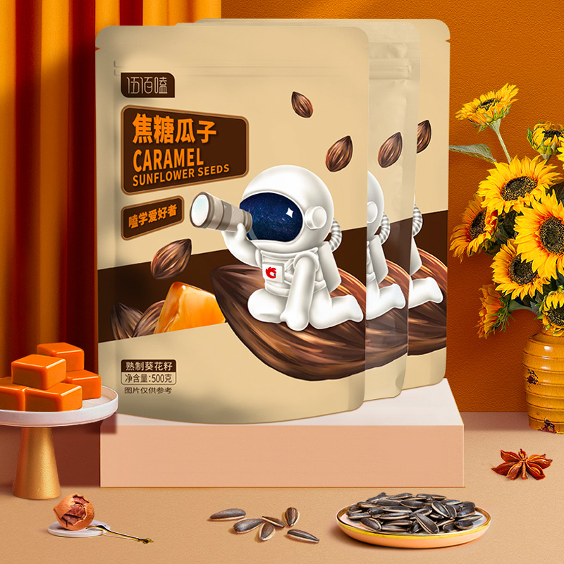洽洽瓜子焦糖味山核桃五香味葵花籽零食500g恰恰炒货