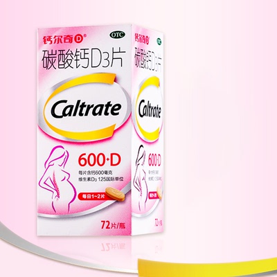 惠氏钙尔奇碳酸钙D3片72片
