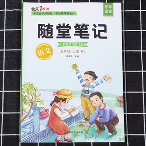 新高考课标版22五年高考三年模拟语文数学英语物理化学生物政治地理历史文科理科b版高中高三一二轮总复习21真题全国版53习题