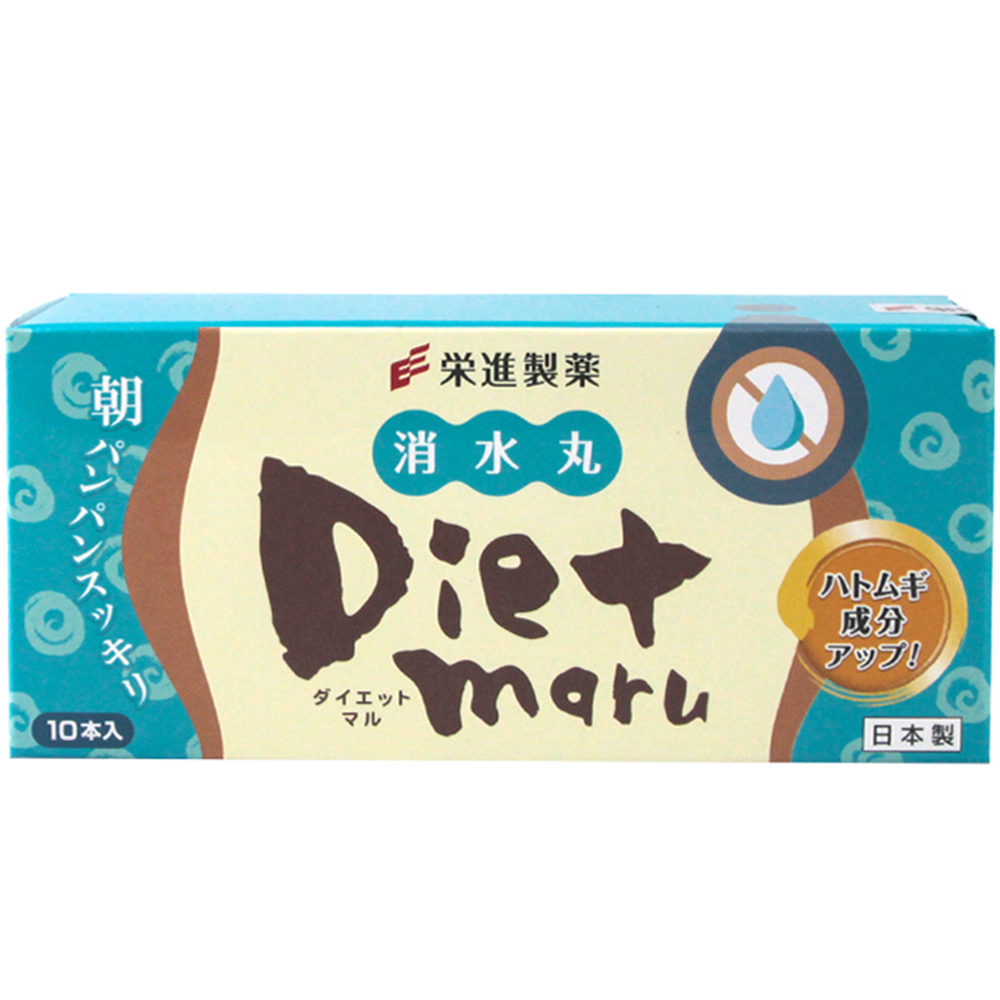 日本进口荣进制药Dietmaru消水丸酵素 EX版薏仁加量装 10包/盒