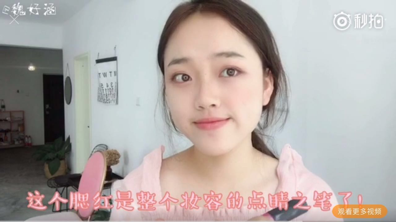 Spot Đức tự nhiên nguyên chất thực vật mịn mượt khảm phấn má hồng kiểm soát dầu mịn mượt dễ thương - Blush / Cochineal phấn má 3ce