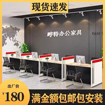 Banking and financial company signing desk non-cash desk reception desk auto repair business acceptance consultation desk form filling desk